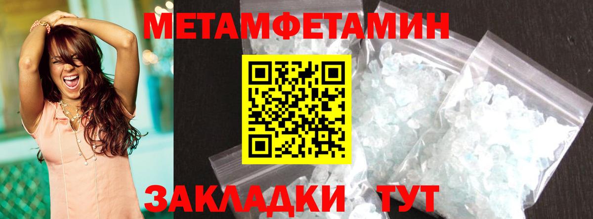 АМФ Premium Баксан