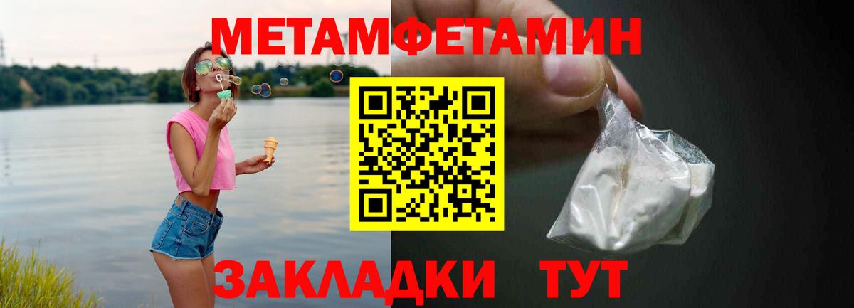 Амфетамин  Вход с VPN  Баксан  АМФЕТАМИН VHQ 
