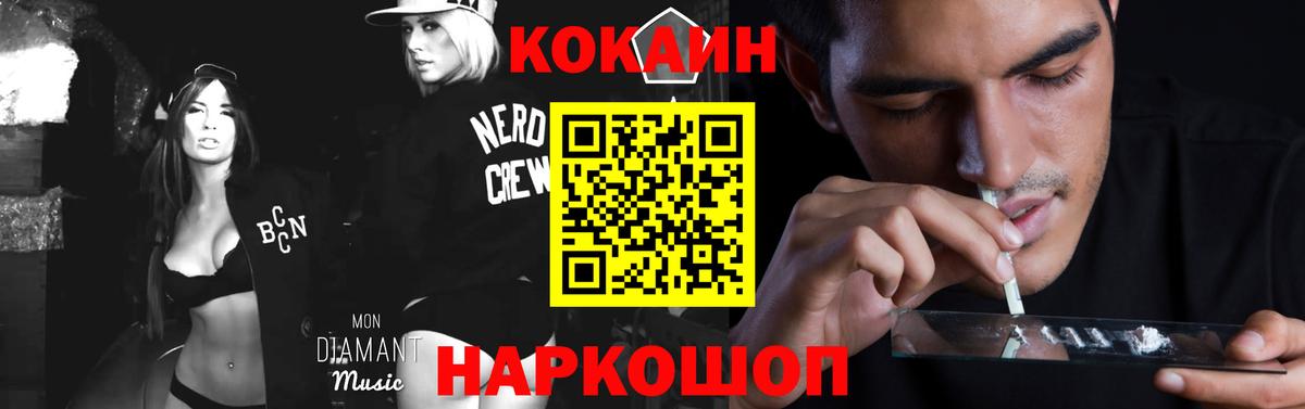 COCAIN FishScale Баксан