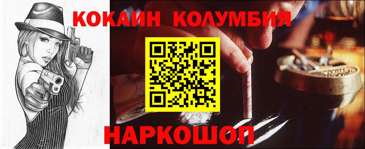 Баксан  Cocaine  Cocaine Эквадор  Вход с VPN  купить наркоту  Cocaine 97% 