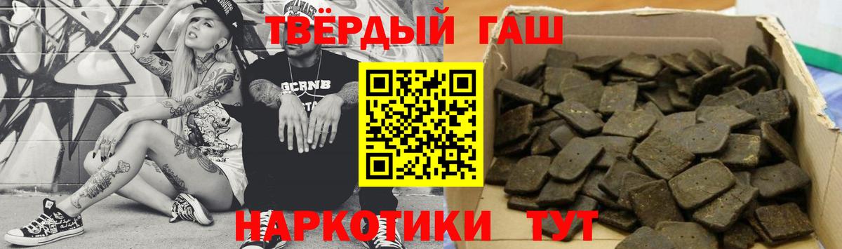ГАШ Premium Баксан