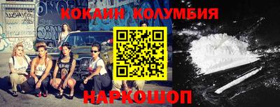первитин Апшеронск