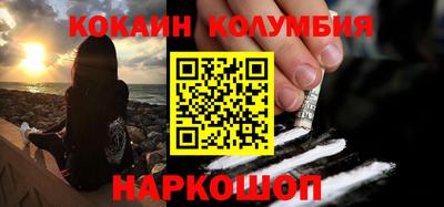 первитин Апшеронск