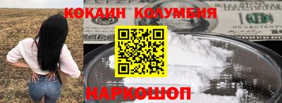 первитин Апшеронск