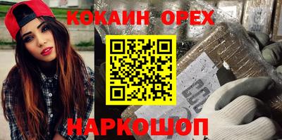 бошки Аргун