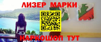 первитин Апшеронск