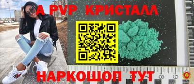 дурь Апрелевка