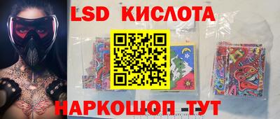 первитин Апшеронск