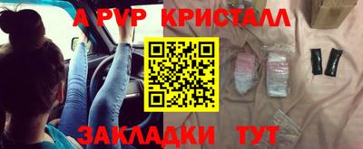 первитин Апшеронск