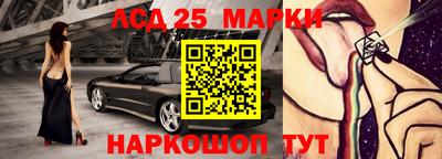 первитин Апшеронск