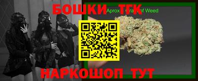 бошки Аргун