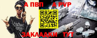 первитин Апшеронск