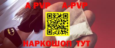 первитин Апшеронск