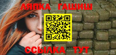 первитин Апшеронск