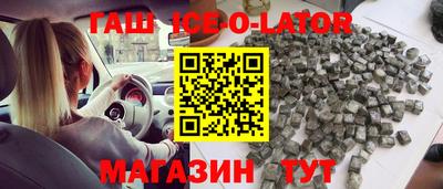 бошки Аргун