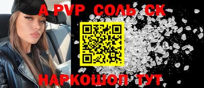 первитин Апшеронск