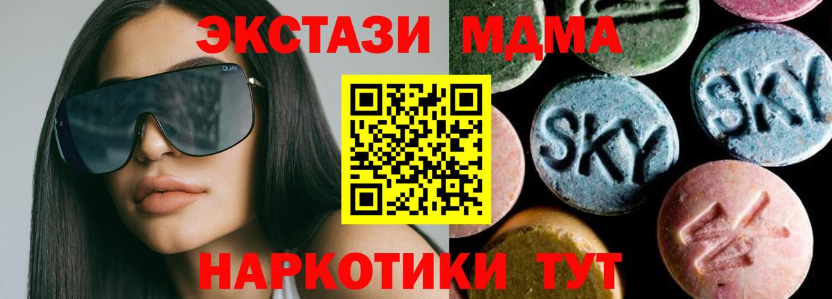 MDMA VHQ Баксан