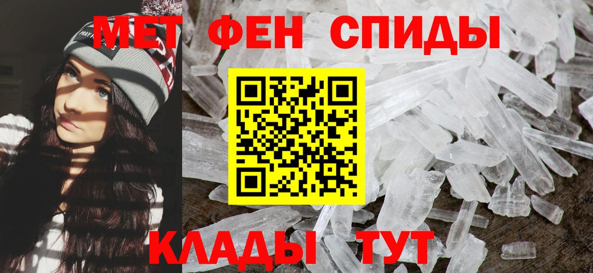 Первитин пудра  Первитин пудра  Вход с VPN  Баксан 
