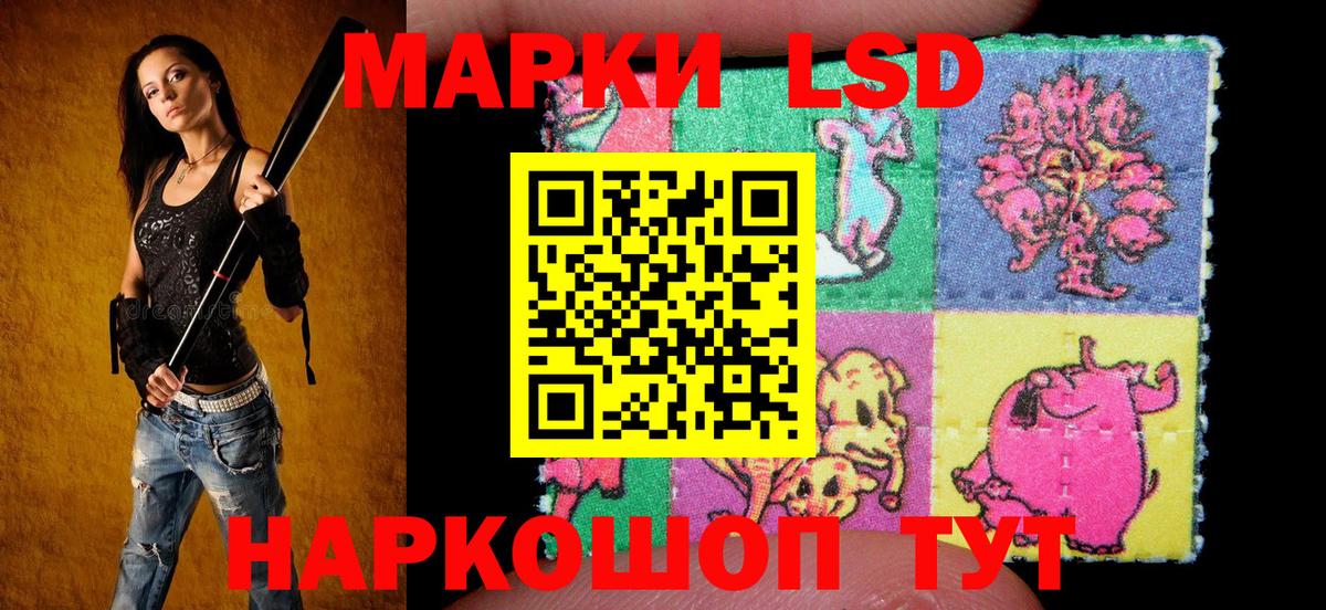 Марки NBOMe 1500мкг  Марки 25I-NBOMe  Баксан  Вход с VPN  Марки NBOMe 1500мкг 