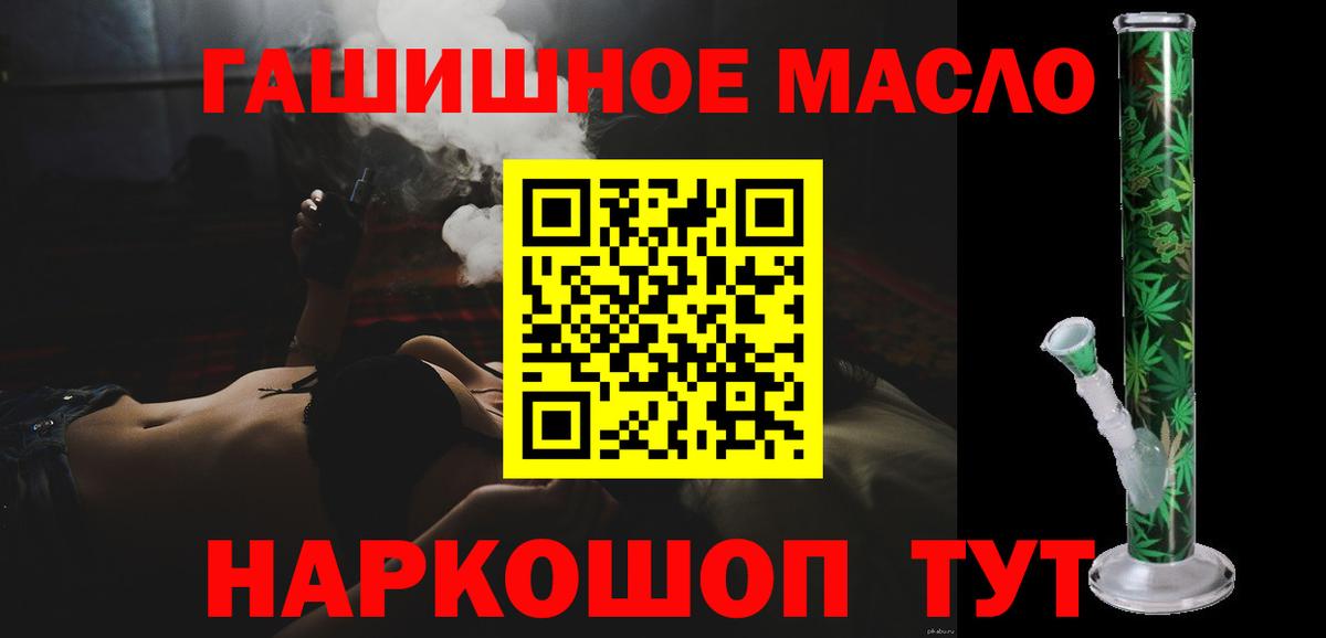 Дистиллят ТГК концентрат Баксан